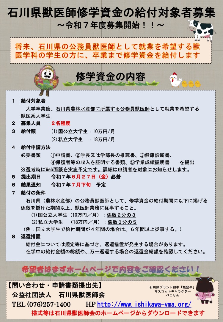 リーフレット PDFデータ