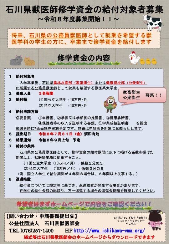 リーフレット PDFデータ
