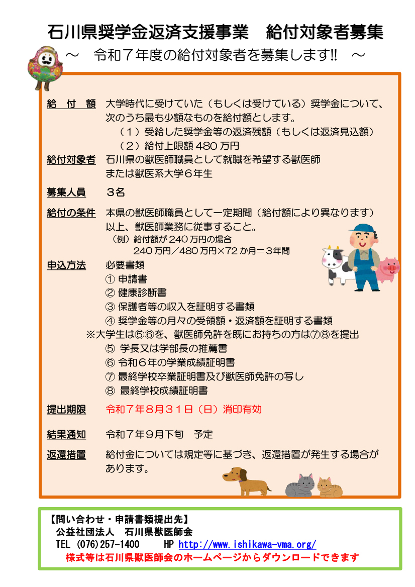 リーフレット PDFデータ