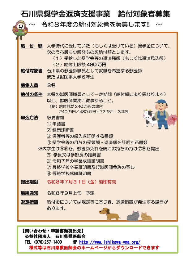 リーフレット PDFデータ